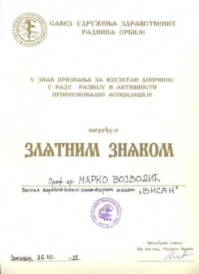 Златни знак